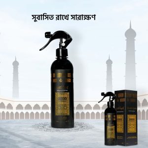 কিসওয়াতুল কাবা ১০০ মিলি